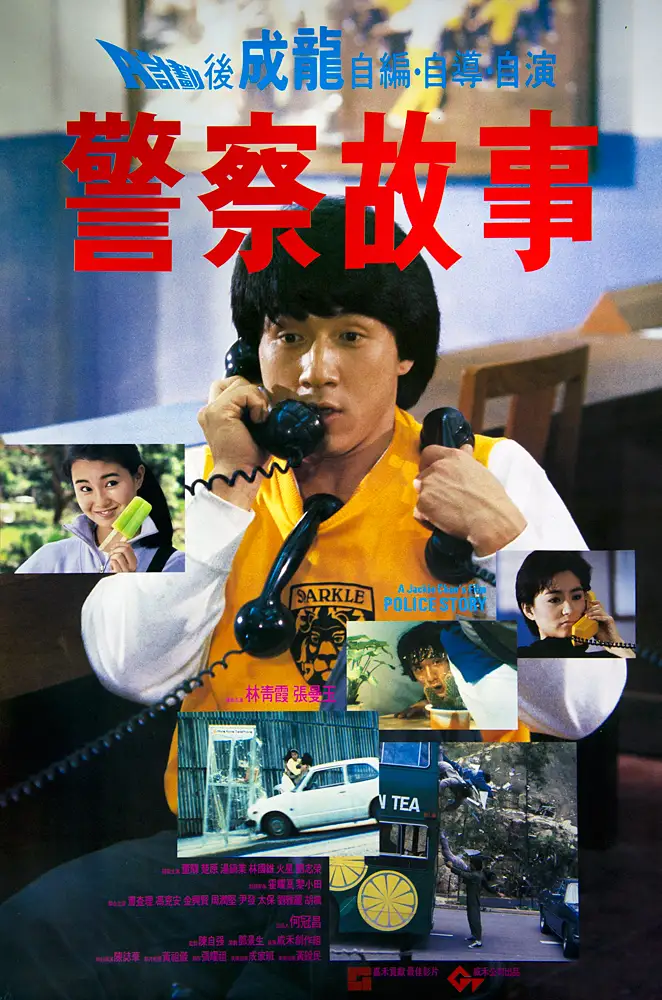 《切尔诺贝利》历史灾难剧海报